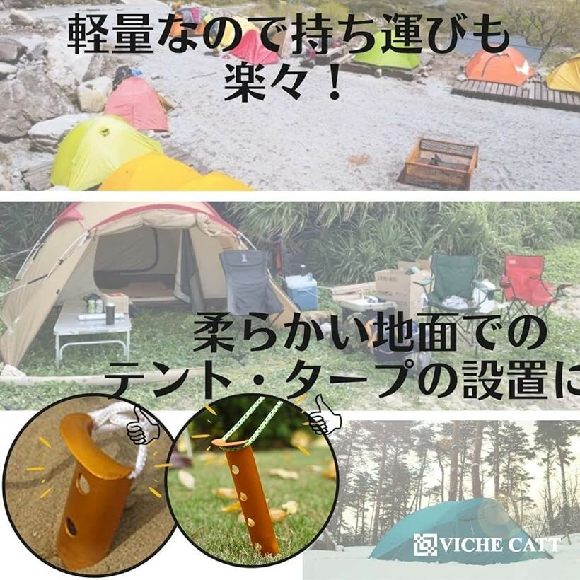 ペグ U字型 31cm テントペグ アルミ合金 砂地 サンドペグ 雪ペグ 砂場の砂 ビーチ ...