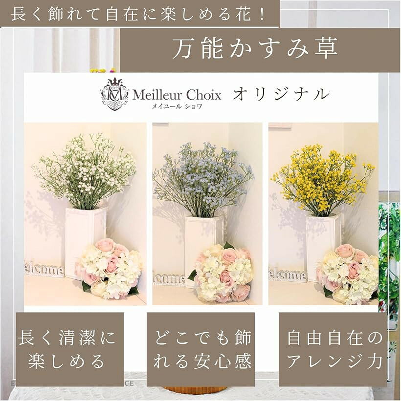 造花 インテリア かすみ草 カスミ草 花束 ブーケ 10本セット (ミディアムブルー, 全長60CM) horiku-10313512 ホリック サンプル画像2