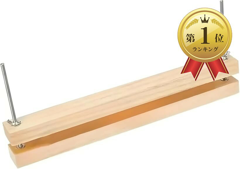 商品コード2br3yn81y8商品名製本機 木製 38cm 圧書機 天然松材 プレス機 押し花 ハンドメイド DIYブランドCOZENTA「プロ仕様の本格製本・修復ツール」 大切な蔵書の修理や、手作りノートの製本に最適な木製圧書機です 。均一かつ強力に圧力をかけることができるため、糊付け後の乾燥やシワ伸ばし、歪みの矯正をプロのような仕上がりで行えます。「厳選された天然松材の品質」 素材には高品質な天然松（パイン材）を贅沢に使用しています 。木製ならではの適度な弾力と硬さが対象物を優しく、かつしっかりと保護しながらプレス。使い込むほどに手になじむ、一生モノの道具です 。「広範囲をカバーする38cm大判モデル」 横幅約380mm（14.96インチ）のロング設計により、A4サイズはもちろん、大きな書類や複数の作品を同時にプレス可能です。厚みのある書籍にも対応し、安定した結束力を発揮します 。「初心者でも簡単なシンプル操作」 スクリューボルトと蝶ナットを採用した直感的な設計。特別な工具は不要で、指先だけで締め付けの微調整が可能です 。高い固定力と、出し入れのしやすさを両立しました。「押し花やクラフトなど多彩な用途に」 製本だけでなく、植物の押し花作り、レザークラフトの圧着、コラージュ作品のフラット化など、クリエイティブな趣味に幅広く活躍します。あなたのアイデア次第で、手仕事の可能性が広がります。※ 他ネットショップでも併売しているため、ご注文後に在庫切れとなる場合があります。予めご了承ください。※ 品薄または希少等の理由により、参考価格よりも高い価格で販売されている場合があります。ご注文の際には必ず販売価格をご確認ください。※ 沖縄県、離島または一部地域の場合、別途送料の負担をお願いする場合があります。予めご了承ください。※ お使いのモニタにより写真の色が実際の商品の色と異なる場合や、イメージに差異が生じることがあります。予めご了承ください。※ 商品の詳細（カラー・数量・サイズ 等）については、ページ内の商品説明をご確認のうえ、ご注文ください。※ モバイル版・スマホ版ページでは、お使いの端末によっては一部の情報が表示されないことがあります。すべての記載情報をご確認するには、PC版ページをご覧ください。
