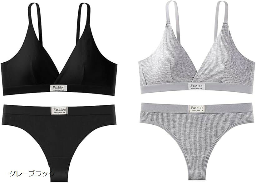 バリエーションコード : 2buc9rh5s6商品コード2buc99sdty商品名下着 ノンワイヤー ブラ 上下 セット セクシー Tバック ショーツ フリーサイズ 2枚 ホックありブランドselect shop Tomorrowカラーグレーブラックサイズ等Free Sizeノンワイヤーブラ 上下セットは、快適な着け心地と美しいシルエットを叶える、ブラジャーセットです。ワイヤーのないデザインで、ストレスフリーな着用感が魅力。ホックが付いているため、着脱も簡単です。ワイヤーのない柔らかな素材で締め付け感を軽減。Tバックのショーツがセクシーさを演出し、女性らしい気分を盛り上げてくれます。ナイトブラなどリラックスタイムにもおススメ。アクティブなライフスタイルを送るあなたにぴったりのアイテム。色合いのバリエーションもありますので、お気に入りを見つけて楽しいスポーツライフを楽しんでください。＊ご注意ください＊ 海外製品のため、縫製が粗い場合や少々の糸のほつれ、製造段階にできる一見確認できないような傷、糸つれがついている場合がございます。お客様のモニター環境によってページ上の色とは多少異なる場合がございます。恐れ入りますがあらかじめご了承下さい。「素材」ビスコース・エラスタン※ 他ネットショップでも併売しているため、ご注文後に在庫切れとなる場合があります。予めご了承ください。※ 品薄または希少等の理由により、参考価格よりも高い価格で販売されている場合があります。ご注文の際には必ず販売価格をご確認ください。※ 沖縄県、離島または一部地域の場合、別途送料の負担をお願いする場合があります。予めご了承ください。※ お使いのモニタにより写真の色が実際の商品の色と異なる場合や、イメージに差異が生じることがあります。予めご了承ください。※ 商品の詳細（カラー・数量・サイズ 等）については、ページ内の商品説明をご確認のうえ、ご注文ください。※ モバイル版・スマホ版ページでは、お使いの端末によっては一部の情報が表示されないことがあります。すべての記載情報をご確認するには、PC版ページをご覧ください。