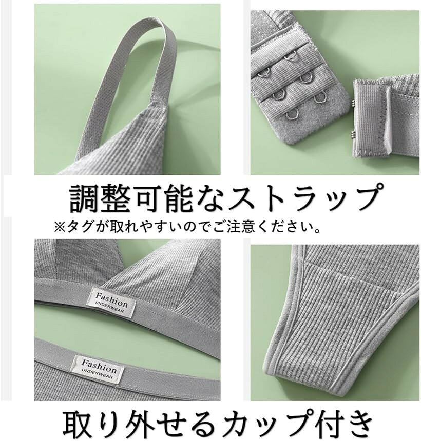 下着 ノンワイヤー ブラ 上下 セット セクシー Tバック ショーツ フリーサイズ 2枚...