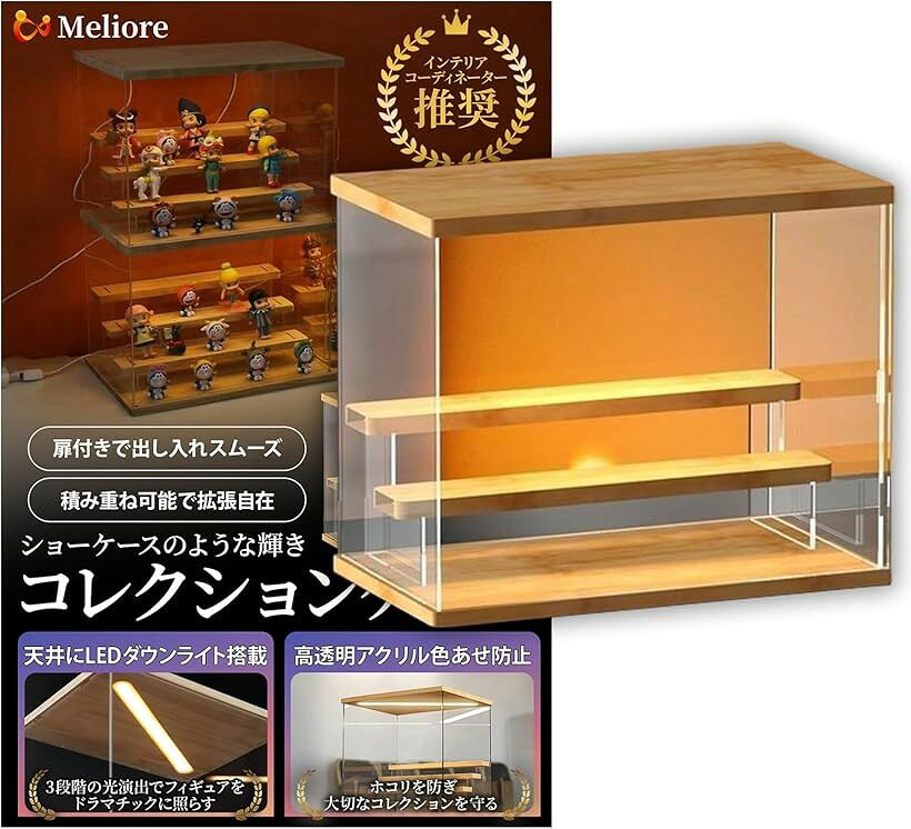 楽天市場】ラック 3段（コレクション｜ホビー）の通販