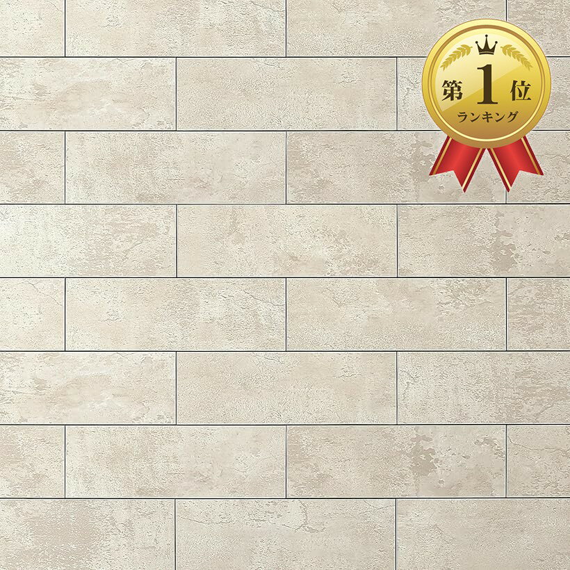 ポスター ウォールステッカー シール式ステッカー 飾り 182×257mm B5 写真 フォト 壁 インテリア おしゃれ 　剥がせる wall sticker poster 003252 外国　絵画　イラスト