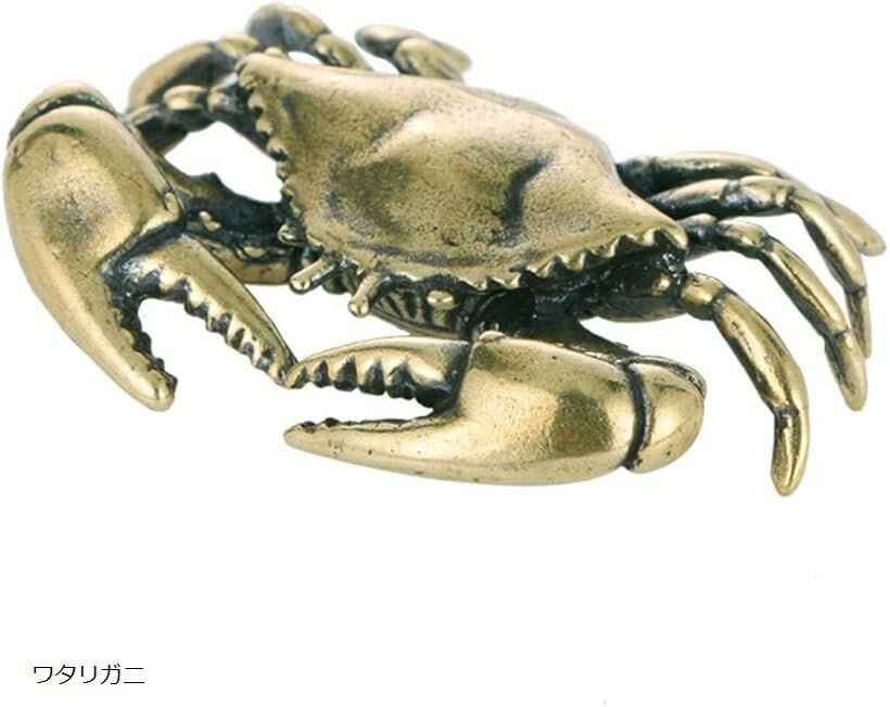楽天市場】ザリガニ（置物｜インテリア小物・置物）：インテリア・寝具