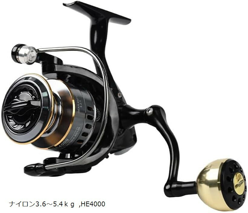 スピニングリール 釣りリール アジングリール 海水 淡水 ルアー用 投げ釣り HE4000 ナイロン3.6～5.4kg (ブラック＆ゴールド, HE4000)