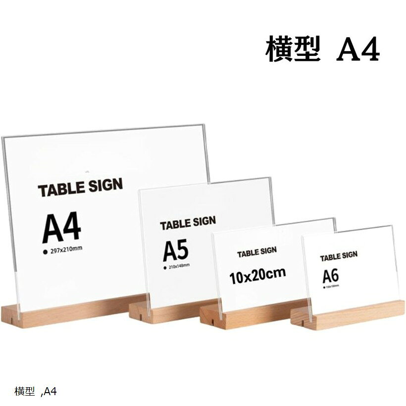 楽天市場】フレームレス a4の通販