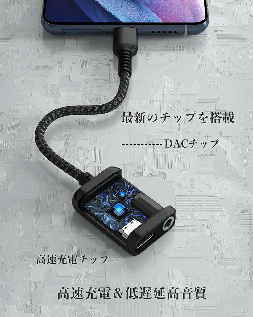 USB Type C to 3.5mm イヤホン変換アダプター 2in1 DAC搭載 24bit/96kHz Hi-Fi音質...