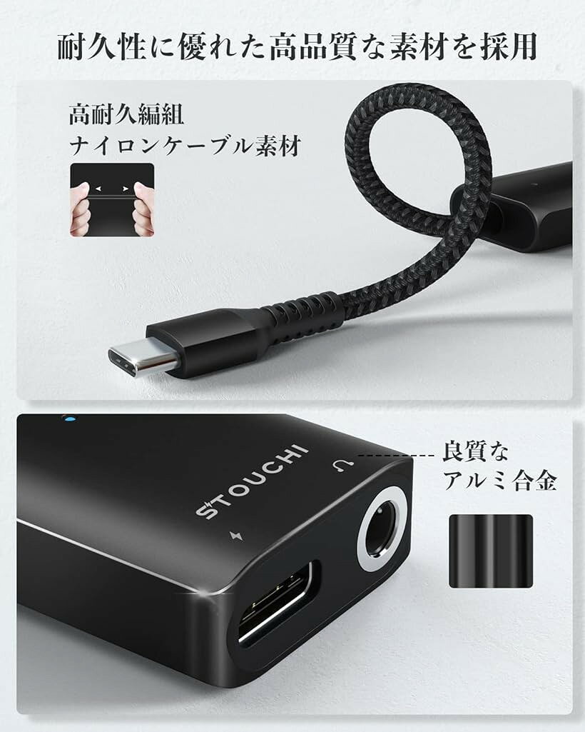 USB Type C to 3.5mm イヤホン変換アダプター 2in1 DAC搭載 24bit/96kHz Hi-Fi音質...