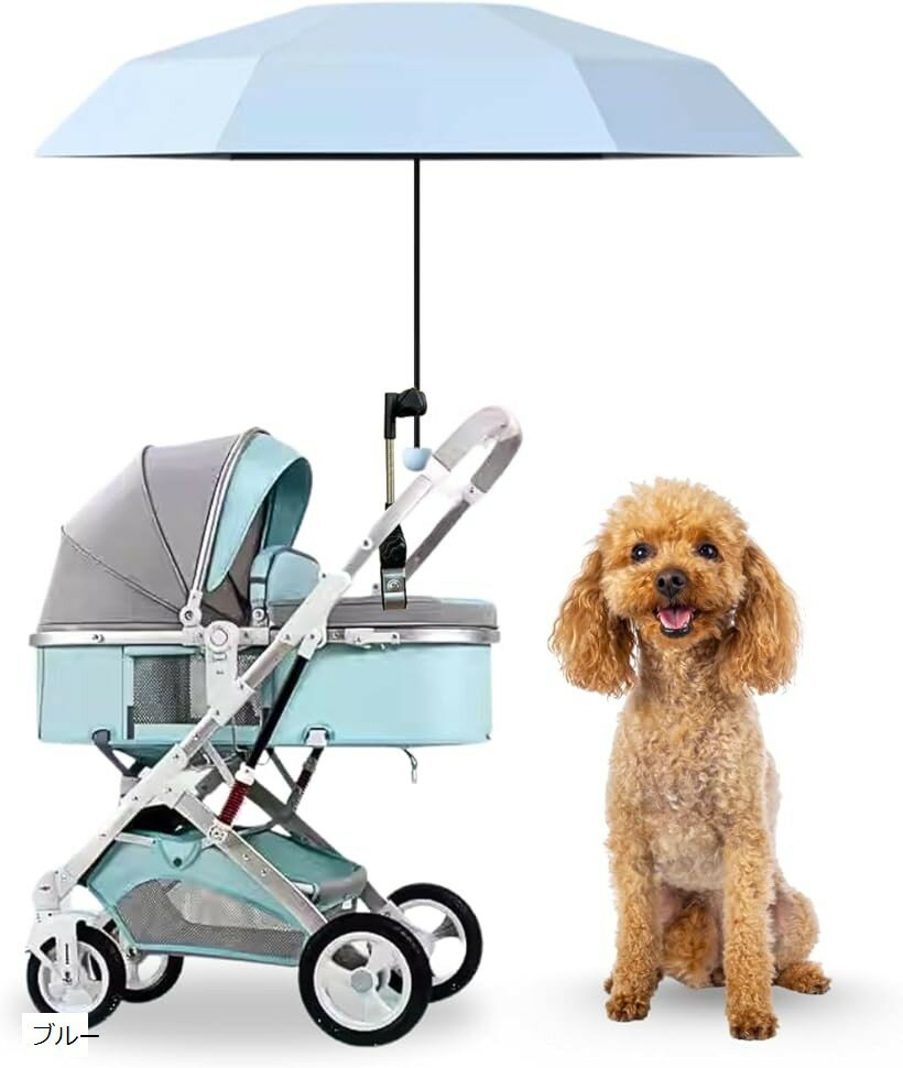 バリエーションコード : 2br5ilv263商品コード2br3pfcuoq商品名犬 カート 日傘 バギー 傘ホルダー ベビーカー 日除け キャリーカート ペットブランドSALUDABLEカラーブルー「強力UVカットで愛犬を守るプレミアム日除け傘」UV98％カット素材と裏面ブラック加工が、真夏の強烈な日差しをしっかり遮り、ペットカート内部の温度上昇を抑えます。熱を吸収しにくいため体感温度がやわらぎ、外出中の愛犬が穏やかに過ごせるのが魅力です。晴雨兼用なので、散歩中の突然の雨にも素早く対応。屋外イベントや旅行でも使いやすく、夏のデイアウトを安心して楽しめる頼れるアイテムです。「ワンタッチで固定できるスタンド付き＆360°自在調整」付属のフレキシブルスタンドはしっかり固定でき、風が気になる日でも安定感のある設置が可能です。アーム部分は360°自由に角度調整ができ、太陽の位置が変わっても常に最適な日陰をつくれます。朝日から夕方の西日まで幅広くカバーし、愛犬が快適に過ごせる環境をキープ。ドッグランや公園、屋外マルシェなど、さまざまなシーンで活躍します。「大きめサイズで広範囲カバー＆通気性を確保」使用時サイズは約90x50cmとワイドで、ペットカート全体をしっかり覆える大判設計。強い日差しを遮りつつ、カートのフードを閉めるよりも通気性を保ちやすく、蒸れにくい快適空間を実現します。裏面のブラックコーティングが光の反射を抑え、暑さが気になる季節でも落ち着いた環境をつくりやすい仕様。外出時間が長くなる日でも、愛犬が安心して心地よく過ごせます。「軽量・コンパクトで持ち運びしやすい3色展開」わずか約212gの軽量素材を採用し、長時間の外出でも負担になりにくい設計です。収納時は約18cmとコンパクトになり、付属の収納袋に入れてバッグへすっきり収まります。ブラック、ピンク、ライトグリーンの3色展開で、ペットカートや飼い主の好みに合わせて選べるのも嬉しいポイント。普段のお散歩から旅行まで、あらゆるシーンに気軽に携帯できます。「商品詳細」セット内容：晴雨兼用日傘＋スタンド（フレキシブルアーム、約30.5cm）サイズ：［使用時］約90x50cm ［収納時］約18cm UVカット率：98％（裏面ブラック加工）重さ：約212g 特長：防水仕様／360°角度調整／しっかり固定スタンド／通気性確保／熱中症対策 カラー：ブラック・ピンク・ライトグリーン・ブルー・パープル※ 他ネットショップでも併売しているため、ご注文後に在庫切れとなる場合があります。予めご了承ください。※ 品薄または希少等の理由により、参考価格よりも高い価格で販売されている場合があります。ご注文の際には必ず販売価格をご確認ください。※ 沖縄県、離島または一部地域の場合、別途送料の負担をお願いする場合があります。予めご了承ください。※ お使いのモニタにより写真の色が実際の商品の色と異なる場合や、イメージに差異が生じることがあります。予めご了承ください。※ 商品の詳細（カラー・数量・サイズ 等）については、ページ内の商品説明をご確認のうえ、ご注文ください。※ モバイル版・スマホ版ページでは、お使いの端末によっては一部の情報が表示されないことがあります。すべての記載情報をご確認するには、PC版ページをご覧ください。日常に寄り添う小物たち 手軽に楽しむ彩り時間 つかみやすい安心ループ SALUDABLE モモンガ 小動物 おもちゃ フェレット フクロモモンガ ループ ペット用品 (イエロー) 手のひらサイズの想い出 SALUDABLE 骨壷 ミニ 遺骨 ペンダント 猫 キーホルダー ペット メモリアル 分骨 セット (ブラック) 小さな場所にそっと SALUDABLE おりんセット 肉球コルクマット りん棒 3点セット ペット仏具 仏壇 ミニ 小物 毎日に彩り3色ボウル SALUDABLE 猫 餌入れ フードボウル 水飲み 食器 ご飯皿 えさ 皿 食べやすい 3個セット