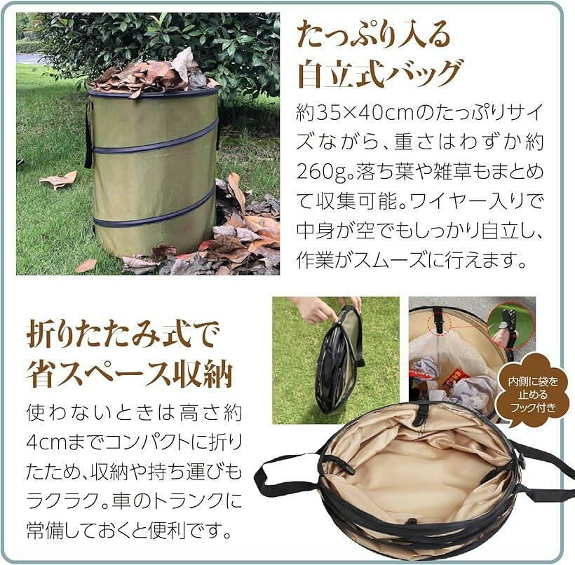 自立式 折りたたみ バケツ ガーデンバッグ アウトドア 落ち葉 ごみ 草 大容量 (ブ...