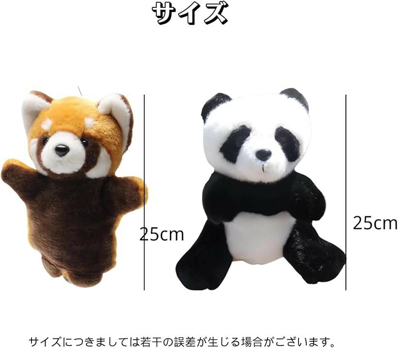 ハンドパペット 動物パペット ぬいぐるみパペット 手作りパペット (パンダ, ワンサイズ) 2