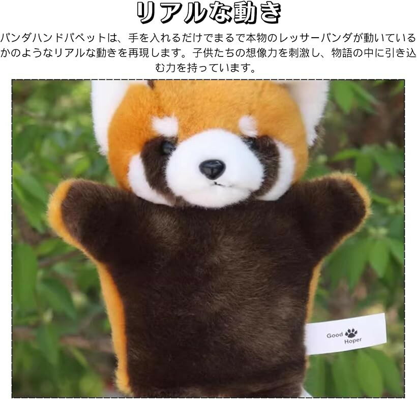 ハンドパペット 動物パペット ぬいぐるみパペット 手作りパペット (パンダ, ワンサイズ) 3