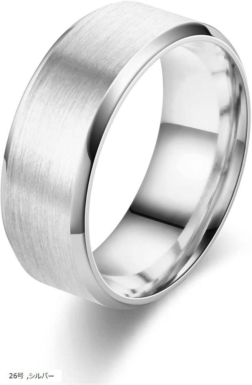 指輪 メンズ ステンレス リング シンプル アクセサリー 幅8mm 大きめ かっこいい 人気アクセサリー (26号, シルバー)
