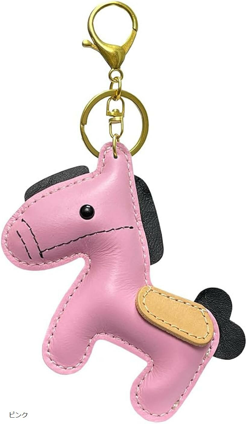 馬 ウマ キーホルダー かわいい 革 レザー リュック バッグ 飾り チャーム シンプル ペア プレゼント ストラップ カラー うま (ピンク)