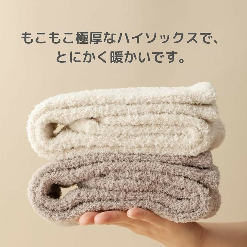 ルームソックス ニーハイ もこもこ 靴下 2足組 極厚 あったか 冬用 暖かい 防寒 ふわふわ ロングボア 就寝 (グレー, Free Size)