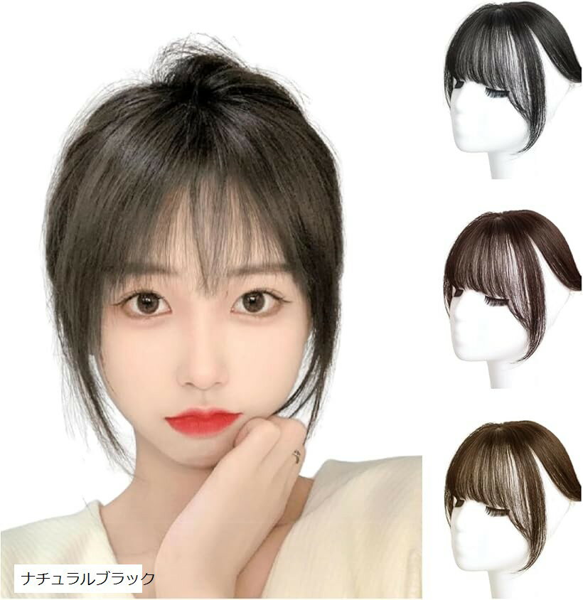 バリエーションコード : 2br9qhw19r商品コード2br9qo34lr商品名前髪ウィッグ 部分ウィッグ つむじ 生え際 ぱっつん シースルー 自然 クリップ付き 耐熱 バレない ふんわり ふわふわ 小顔効果 ボリュームアップ レディース ヘアピース つけ毛ブランドEMARINOカラーナチュラルブラックサイズ等12 x 1 cm「ふんわり質感で可愛くイメチェン」自然な毛の流れとふんわりとした質感でぱっと可愛くイメチェン。つけるだけで盛れる前髪が作れます。「簡単装着できる」 内側クリップをパチッと止めるだけのシンプル構造。簡単にキレイにセットが出来るので、忙しい朝にも便利。「つむじもカバー出来て自然な生え際」根元の立ち上がりと自然なつむじで、ナチュラルなボリューム感。地毛としっかり馴染んで自然な生え際になります。「輪郭をカバーして小顔見せ」サイドにかけて自然に流れるカーブが輪郭を優しくカバー。前髪と顔回りの毛束で、抜け感のある小顔見せが出来ます。「ナチュラルな人工毛を採用」地毛の質感に近い高品質な人口毛を採用。変形・退色に強くて絡みにくいので、普段使いでも扱いやすいです。ウィッグ特有のテカリを抑えた艶控えめの仕上がりでナチュラルなヘアスタイルが出来ます。「普段使いから特別な日まで幅広い利用シーンで活躍」おろした髪、まとめ髪、ゆる巻きなど、どんなスタイルにも馴染むデザイン。コーデや気分に合わせて、手軽にアレンジがお楽しみいただけます。※ 他ネットショップでも併売しているため、ご注文後に在庫切れとなる場合があります。予めご了承ください。※ 品薄または希少等の理由により、参考価格よりも高い価格で販売されている場合があります。ご注文の際には必ず販売価格をご確認ください。※ 沖縄県、離島または一部地域の場合、別途送料の負担をお願いする場合があります。予めご了承ください。※ お使いのモニタにより写真の色が実際の商品の色と異なる場合や、イメージに差異が生じることがあります。予めご了承ください。※ 商品の詳細（カラー・数量・サイズ 等）については、ページ内の商品説明をご確認のうえ、ご注文ください。※ モバイル版・スマホ版ページでは、お使いの端末によっては一部の情報が表示されないことがあります。すべての記載情報をご確認するには、PC版ページをご覧ください。
