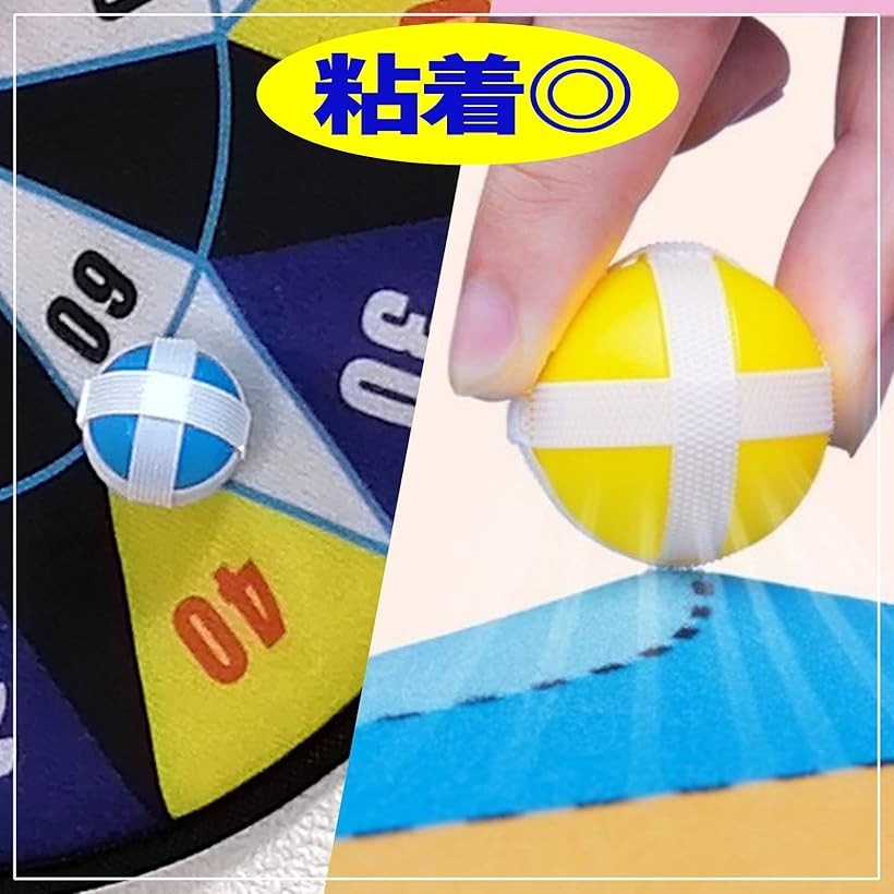 ホリックのターゲットボール ダーツボール セット ボールダーツ 粘着ボール 20個セット おもちゃ (20個セット)｜アングル3