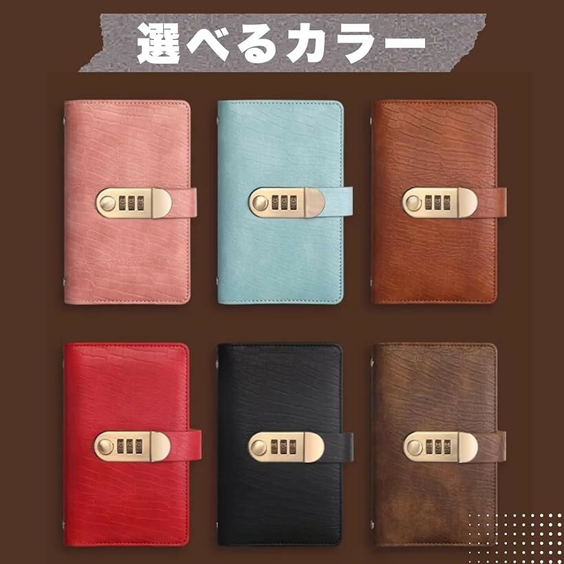 貯金 貯金箱 貯金手帳 お金 仕分け ファイル 鍵付き 家計簿 へそくり 管理 お札 10...