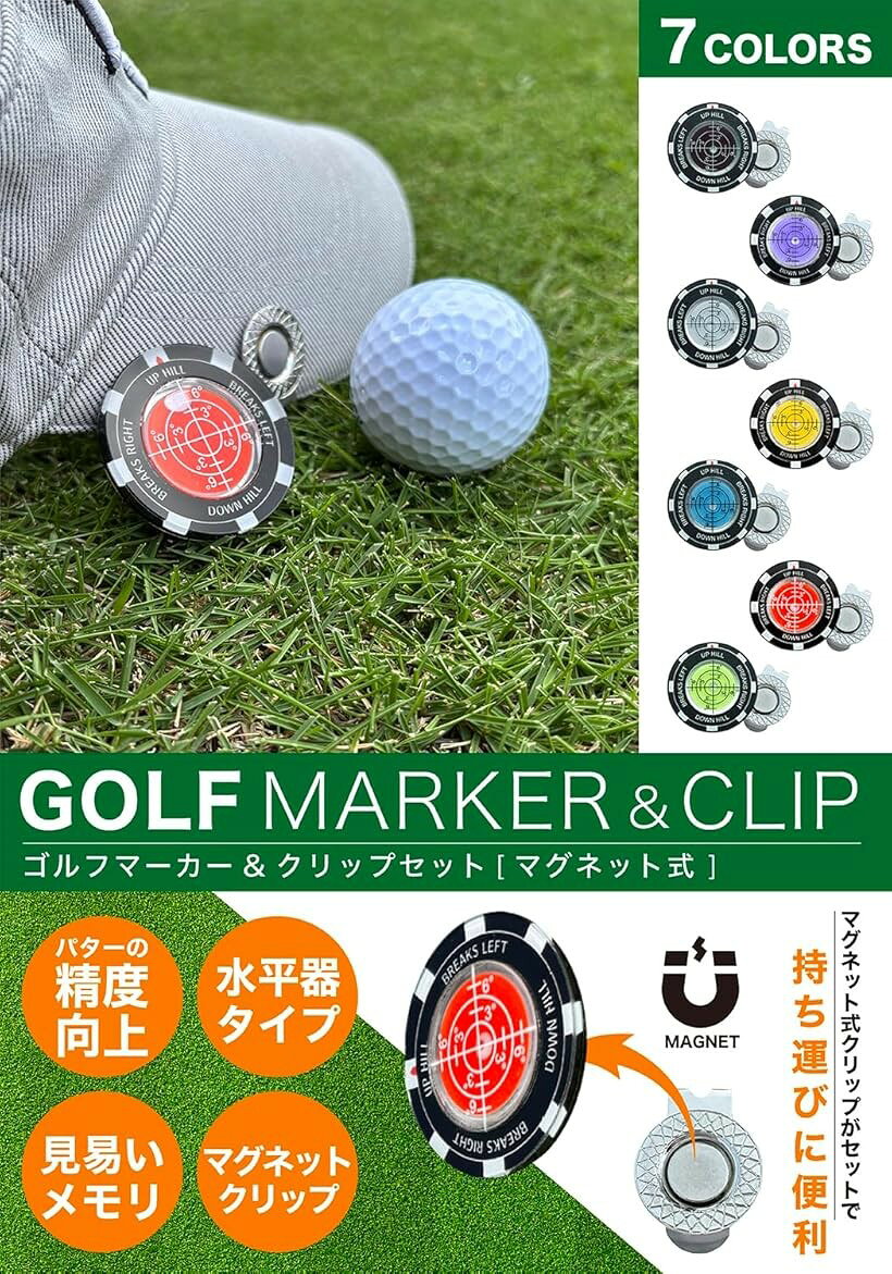 ゴルフ マーカー マグネット キャップクリップ付き 帽子用 グリーンマーカー (レッド)