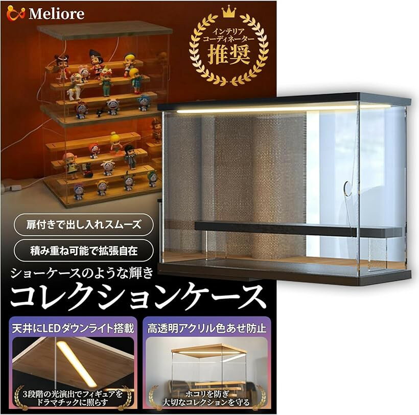 楽天市場】アクリルケース（その他｜コレクション）：ホビーの通販