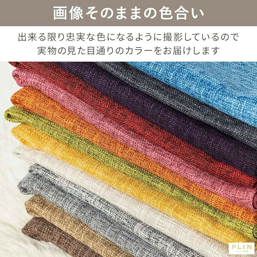 ホリックのクッションカバー おしゃれ かわいい 北欧 シンプル 洗濯機丸洗い 無地 モダン 柔らか サラサラの肌触り ソファーに馴染む 簡単着脱 (カーキ, 40cmx40cm(1 枚組))｜アングル3