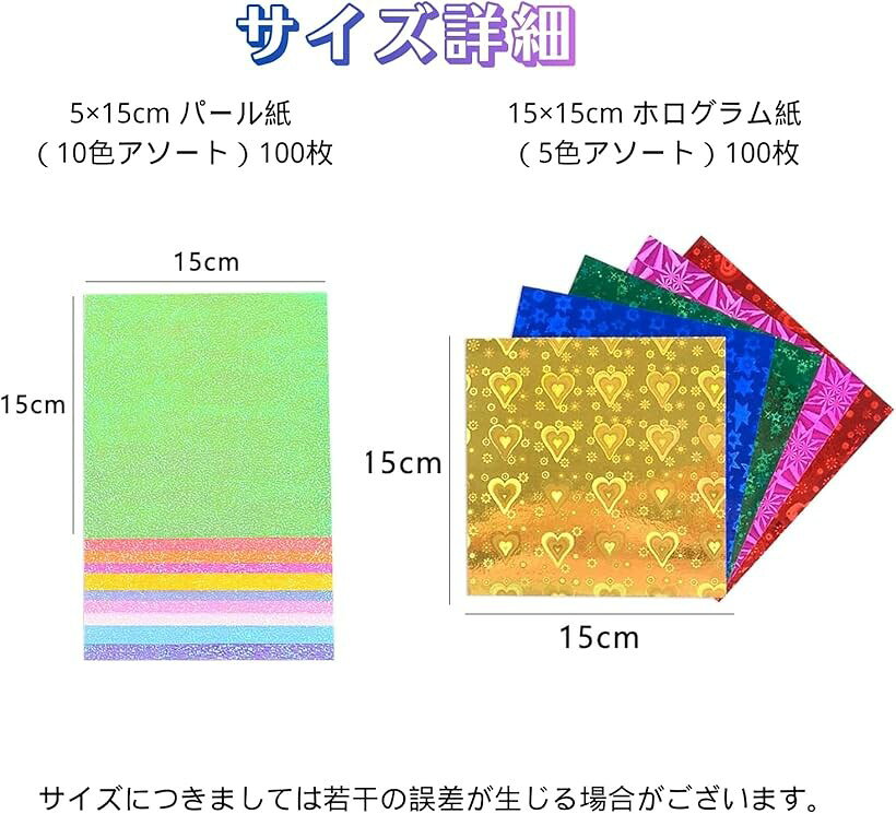 【楽天ランキング1位入賞】15cm角折り紙 100枚セット パール折り紙 ホログラムおりがみ オーロラカラー 片面おりがみ DIY (パール紙) 3