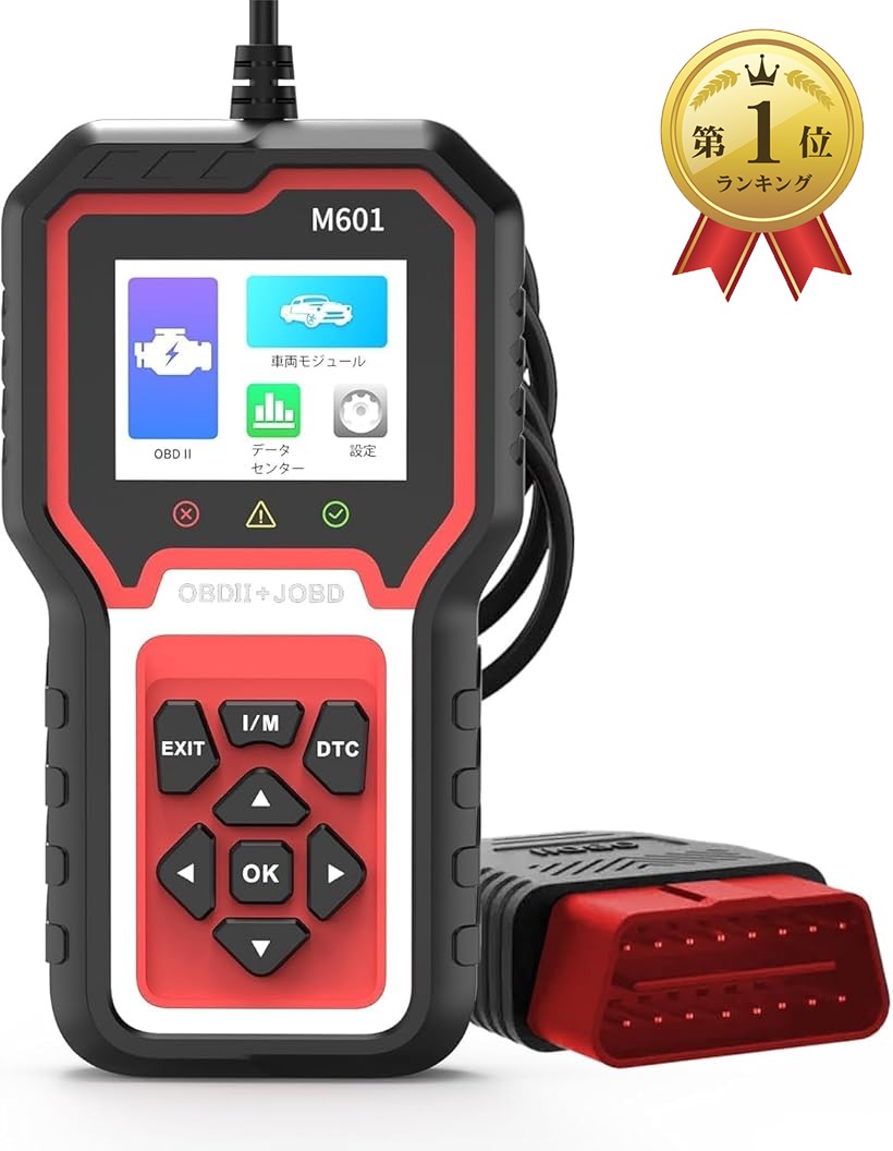 obd2 診断機 故障診断機 ＆ JOBD 対応 トヨタ/ホンダ/レクサス/サイオン/アキュラ/日産/インフィニティ/マツダ専用 故障コードスキャン・消去・全システムデータ解析 (黒と赤)