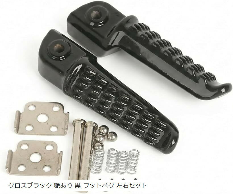 バイク ステップ バー カワサキ ニンジャ バリオス ゼファー他 対応 バイク用品 社外品 汎用 (グロスブラック 艶あり, ノーマル ステップ長 77mm ピン径 6mm)