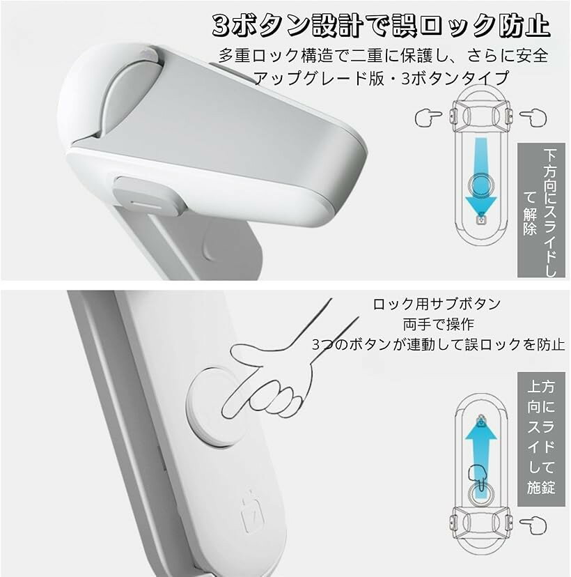 ドアノブ ロック ドアロック 指はさみ防止 後付け ドア開け防止 猫 脱走防止 (ブラウン)