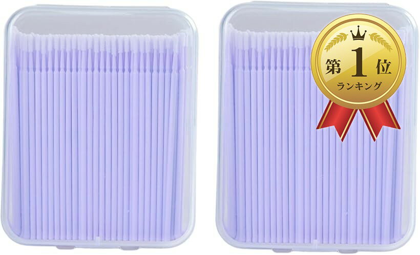 綿棒 400枚セット 収納箱付き マイクロブラシ まつげ美容液用 まつ毛アプリケーター 極細綿棒 使い捨て (パープル)