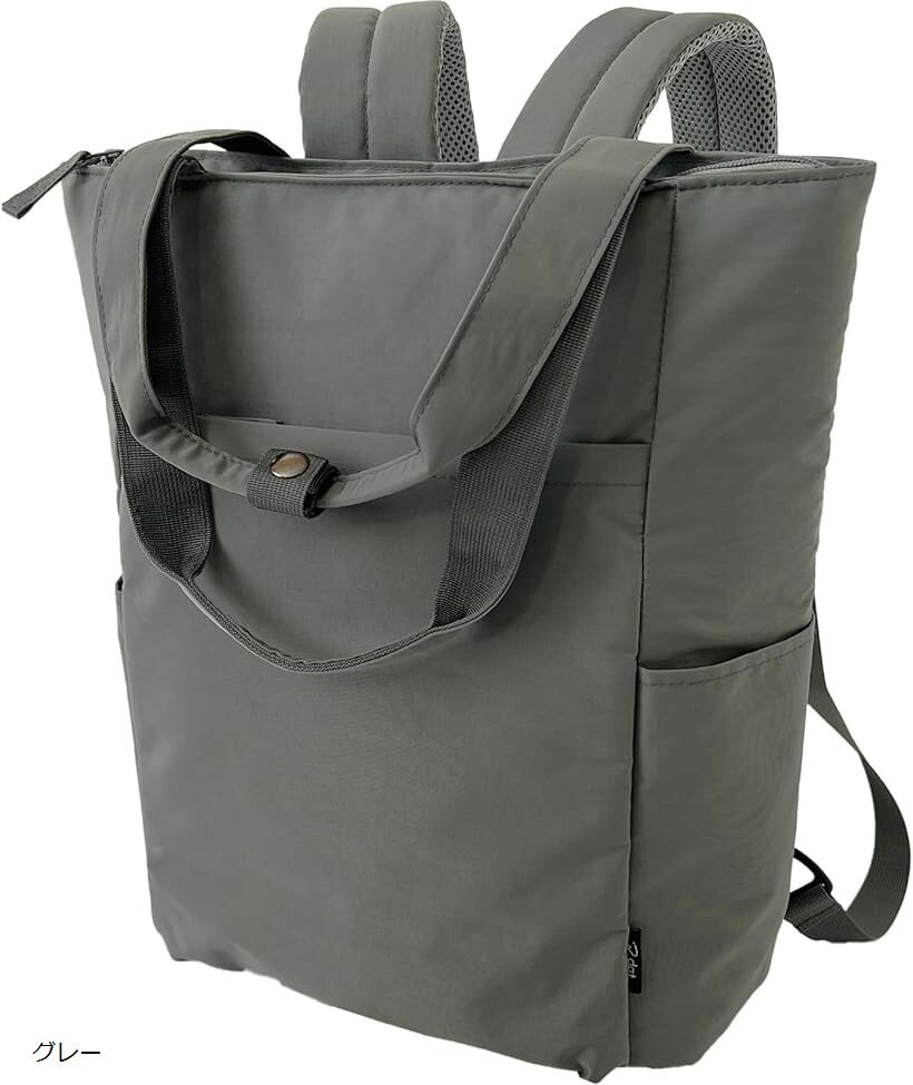 トートリュック 2WAY デイパック 15L 軽量 490g 小さめ 薄型 ナイロン A4 14インチPC 通勤 旅行 トートバッグ バックパック マザーズバッグ レディース メンズ (グレー, ミディアム)