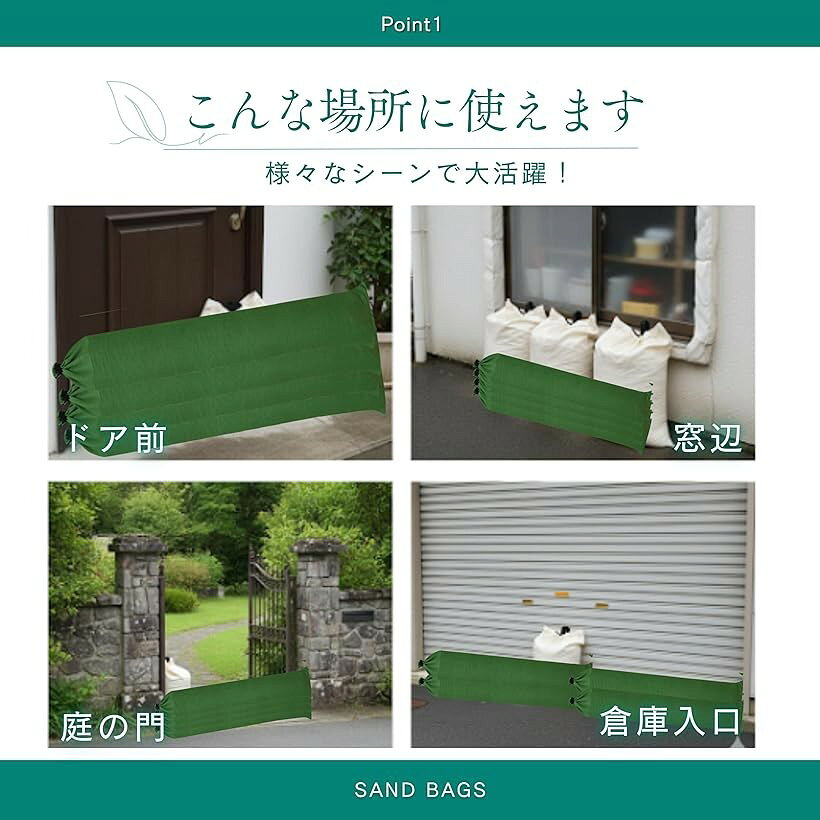 土嚢袋 土のう袋 防水 洪水防止土嚢 厚手 運搬用 園芸 肥料袋 ガーデニング 浸水用...