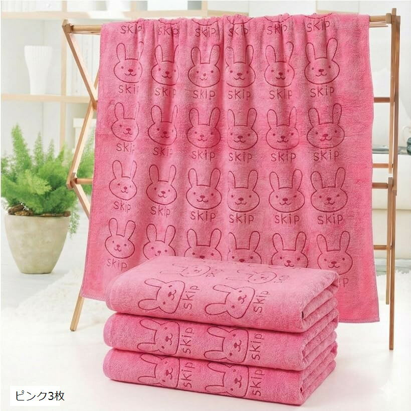 バスタオル うさぎ柄 吸水 速乾 マイクロファイバー 大判 70x140cm 大判バスタオル 3枚セット (ピンク3枚, 大型)