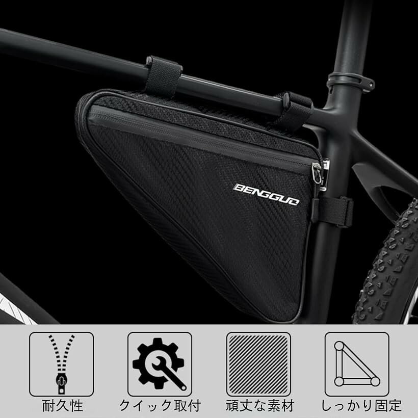 自転車 トップチューブ バッグ 防水 小物入れ サドルバッグ小さい (ブラック)