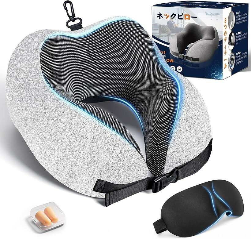 Travel Goods - ネックピロー業界独創の収納フック首枕 飛行機 快適グッズ 低反発フォーム 人間工学が360°包み込む夏も冬もOK。肌が呼吸するひんやり素材 (ライトグレー, 適用)