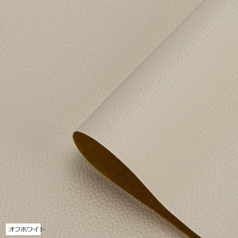 合皮補修シート 4個セット PUレザー 補修シール 家具補修 補修パッチ ソファー補修 (オフホワイト, 25x30CM)