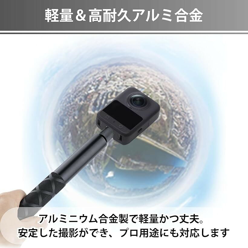 見えない自撮り棒 セルカ棒 Insta360対応 セルフィー Vlog 風景撮影 1/4インチネジ...