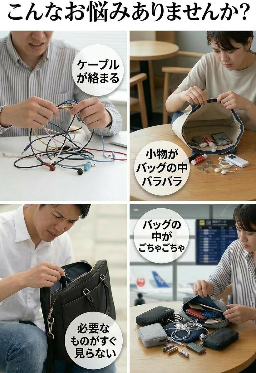 ガジェットポーチ 大容量 防水 ケーブル収納ケース (ブラック, Lサイズ) horiku-10362830 ホリック サンプル画像2