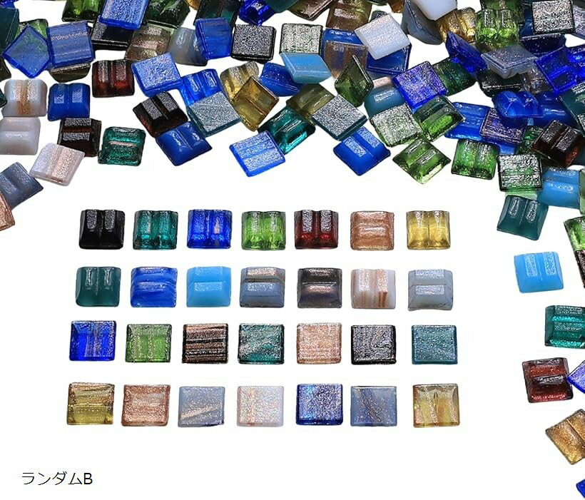 ガラスモザイクタイル 1cm正方形 約300g DIY 内装 デコレーション ハンドメイド クラフト (ランダムB, 1 x 1 x 0.3 cm)
