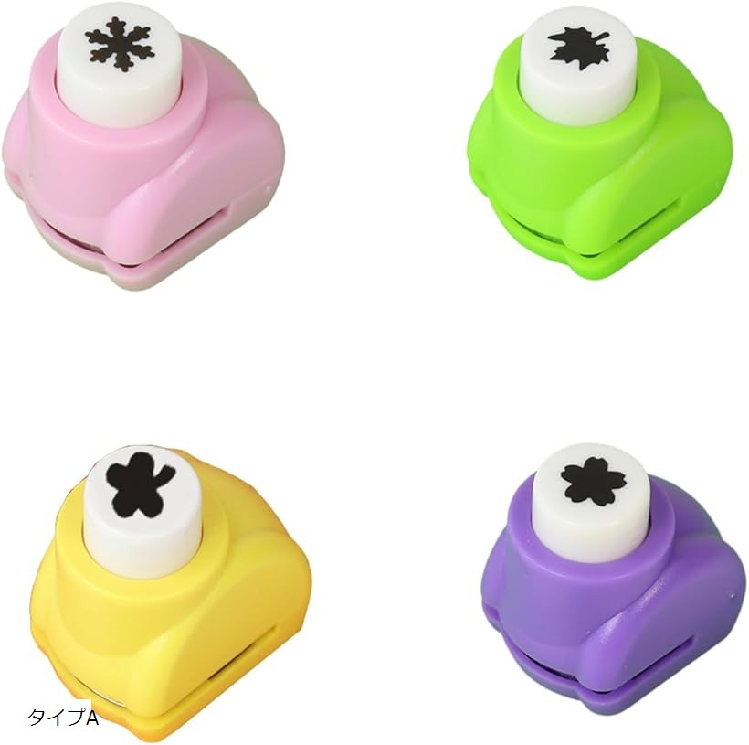 クラフトパンチ 4個セット 色ランダム 穴あけ 型抜きパンチ 手帳デコレーション スクラップブッキング クラフト用品 星 花 (タイプA)
