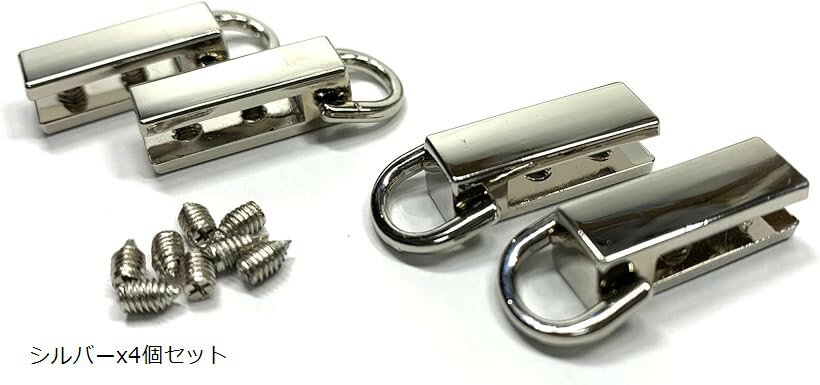 バッグの持ち手金具 カン付き 紐取付金具 26mm ショルダーストラップ ハンドメイド レザークラフト 手芸 DIY リメイク 修理 交換用 鞄 (シルバーx4個セット, 26mm)