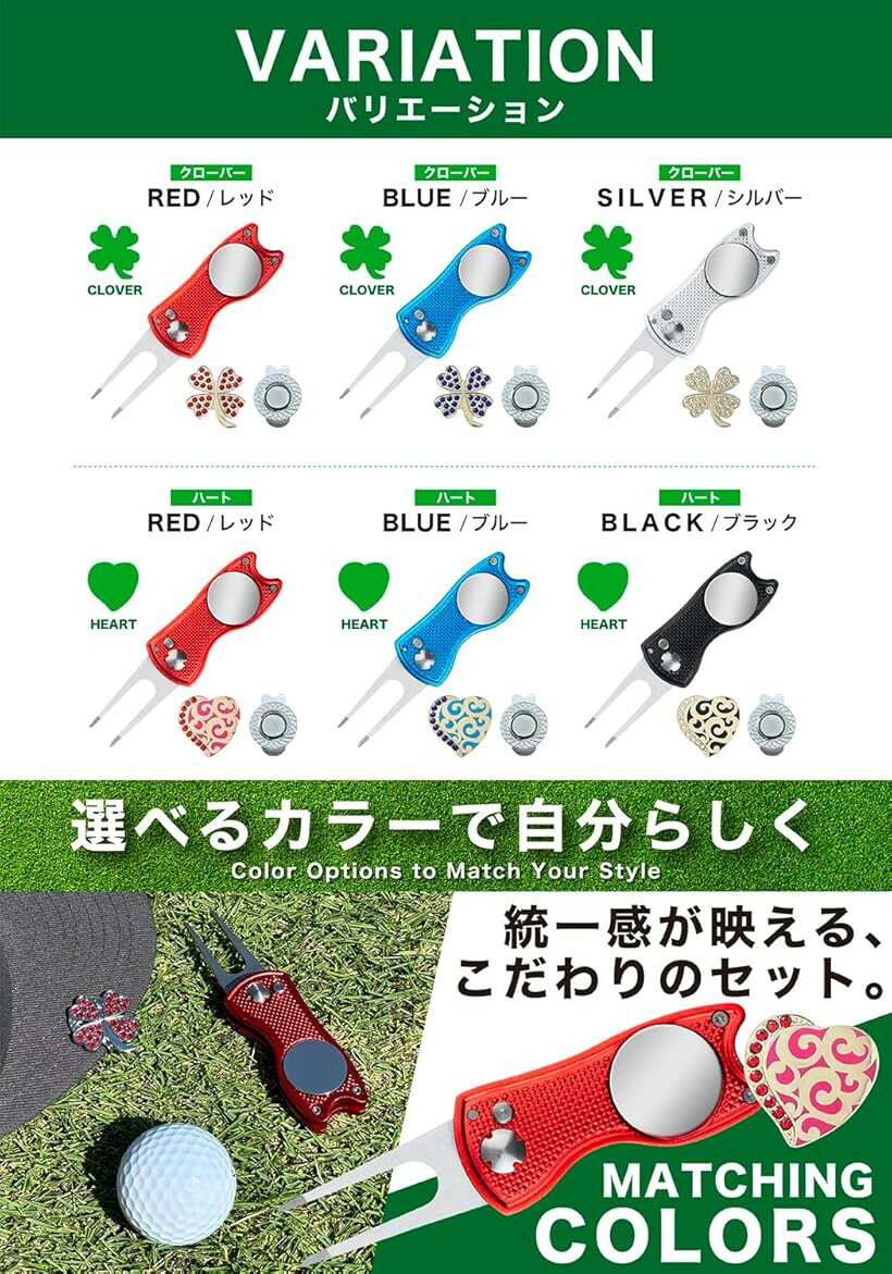 ゴルフ マーカー マグネット付 ハットクリップ グリーンフォーク セット コンペ景...