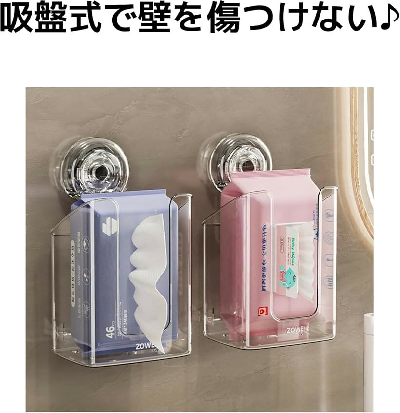 ティッシュ ケース 壁掛け 吊り下げ マグネット ペーパー タオル ホルダー 吸盤 ワンタッチ 洗面 穴あけ不要 バスルーム 多機能 スタイリッシュ (クリアグレー, 16.4x12.6x11.4cm) [3]
