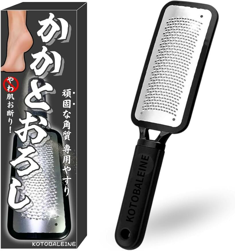 頑固な角質専用やすり かかとおろしかかとやすり 角質リムーバー かかと角質取り かかと削り フットファイル 丸洗いOK (ブラック)