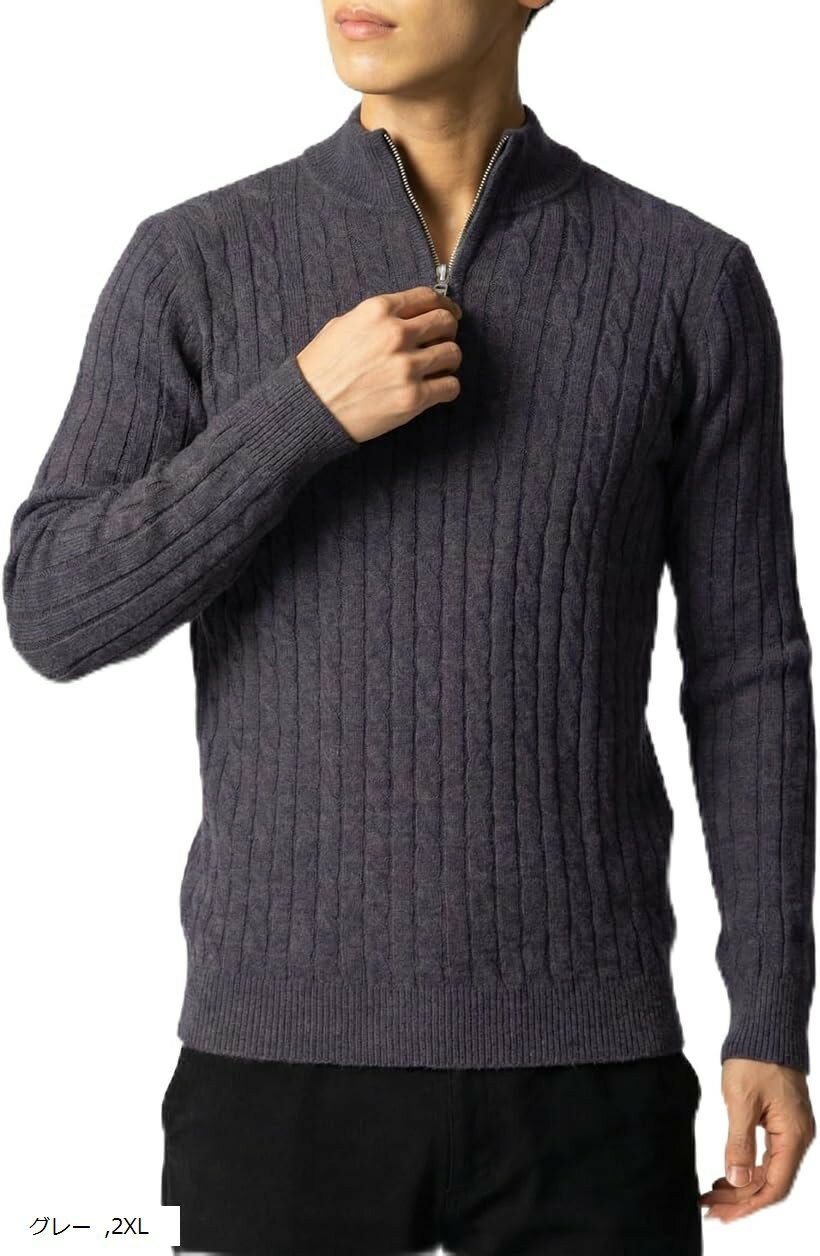 肌触り良く、暖かい セーター メンズ ハーフジップ ハイネック 秋冬 冬物 メンズセーター (グレー, 2XL)