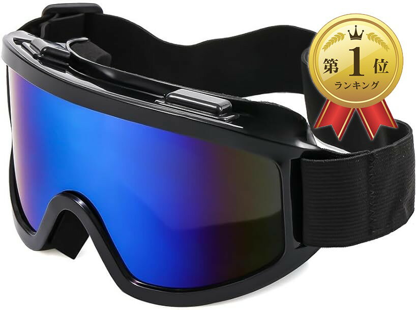 SMITH スミス SQUAD マグ ゴーグル SQUAD MAG GOGGLE BRASS COLORBLOCK スペア付 クロマポップ EV VIOLET MIR + STORM BLUE SENSOR MIR