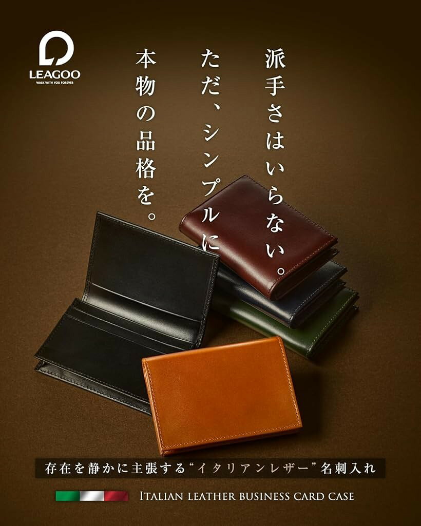 名刺入れ メンズ 本革 至高のイタリアンレザー 幅広タイプ 大容量 薄型 レディース...
