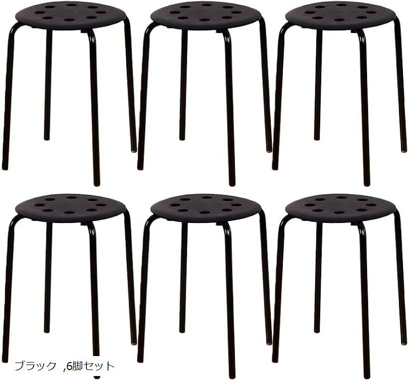 Without Backrest - 重ねて省スペース 使う時はサッと スタッキングチェア スツール 丸 椅子 アウトドア 重ねる 軽量設計 クロス構造 家庭用 来客用 室内外対応 (ブラック, 6脚セット)