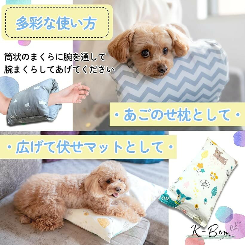 ホリックの犬 あごのせ枕 腕まくら カバー取り外し 洗える アームピロー 介護 ペットクッション 首のせ 2way リラックス 体位維持 (ジグザグ, 中型)｜アングル3
