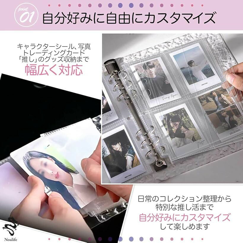 波紋模様 シール帳 透明 バインダー はがせる 女の子 シール手帳 クリアバインダー 3穴 5穴 推し活 収納 (A8, リフィル40枚・PP2枚付き)